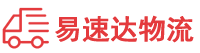 娄底到永修县物流公司